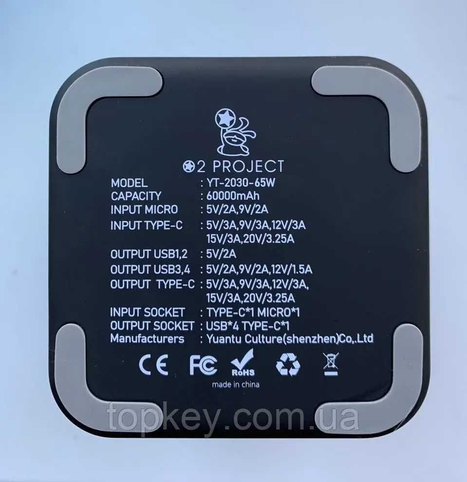 Повербанк 60000 mAh 65W для НОУТБУКА O2project Зарядная станция
