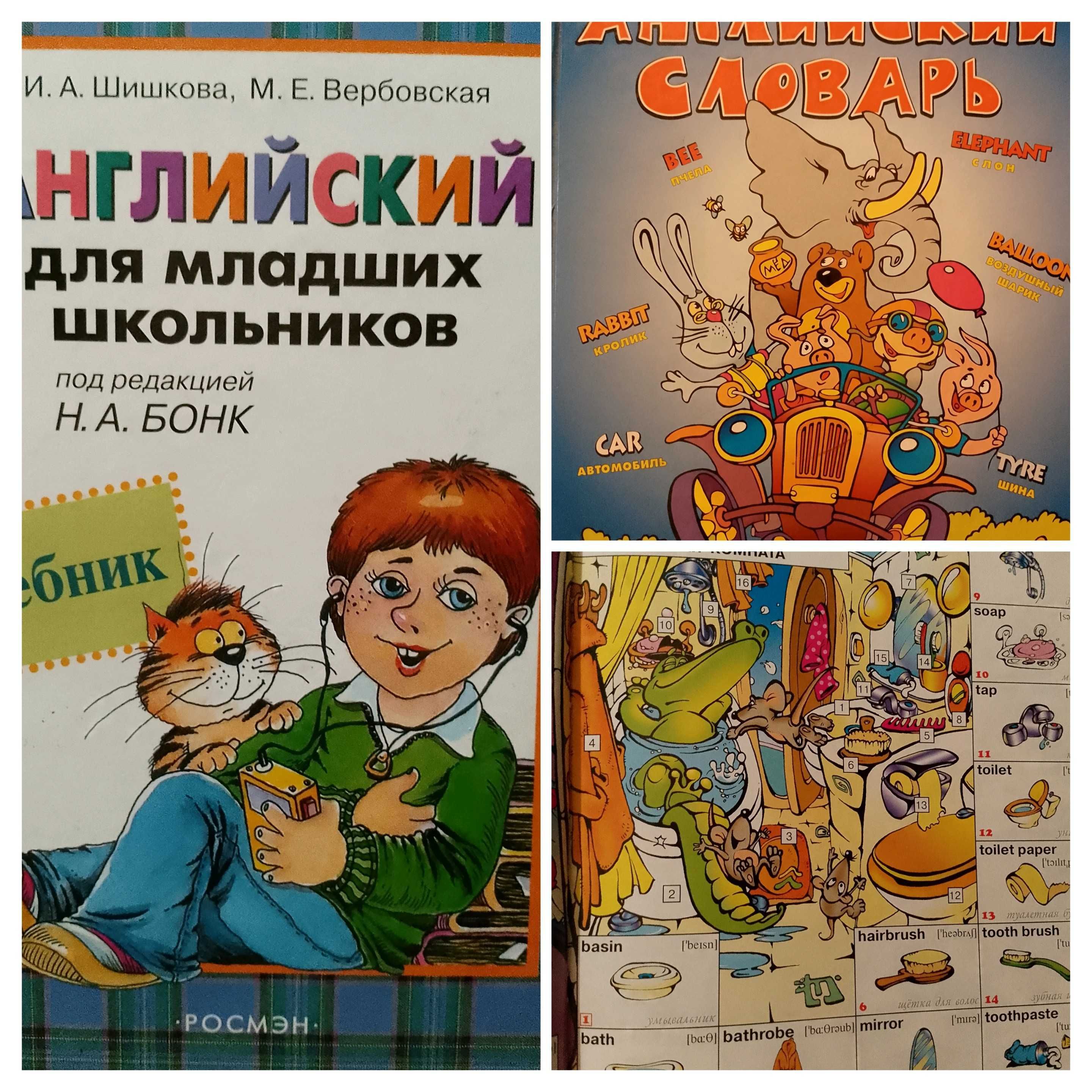 Довідники, Енциклопедії, Атлас, Казки від 25 до 350.