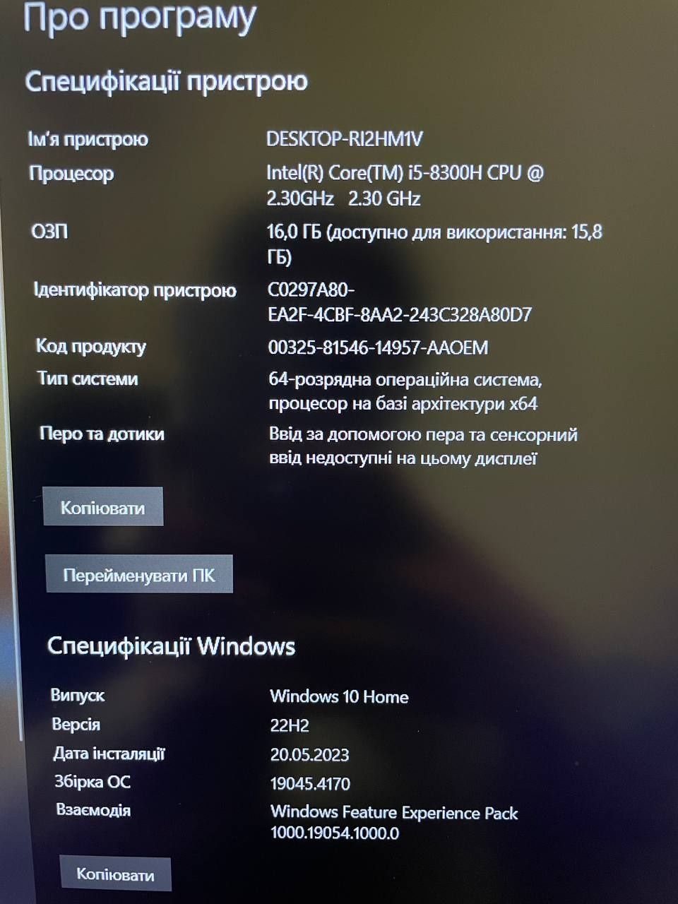 Ігровий ноутбук Acer nitro 5  AN515-54 , ціна договірна