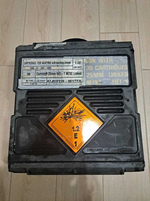 Ящик з БК з Bradley ,пустий