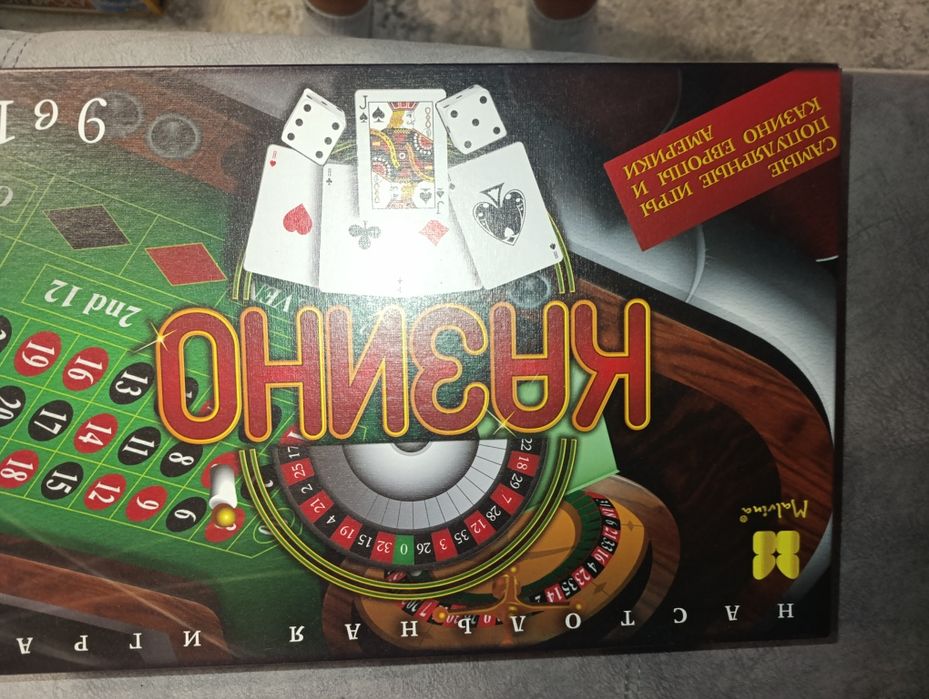 Гра казино 9в1  нова
