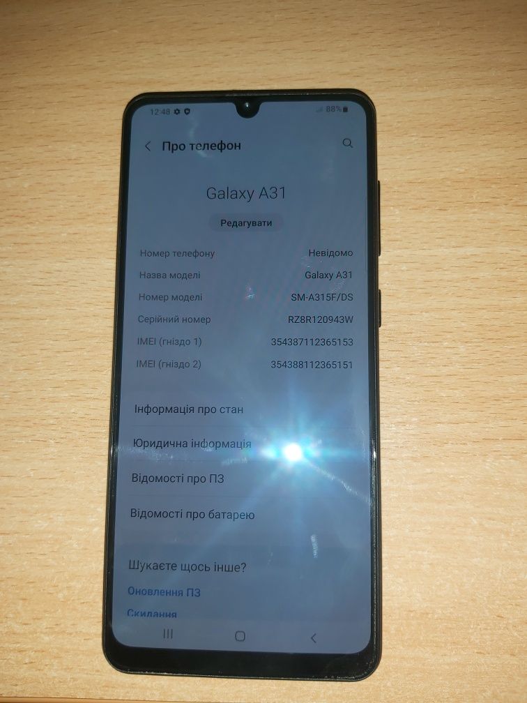 Samsung A 31 ідеал