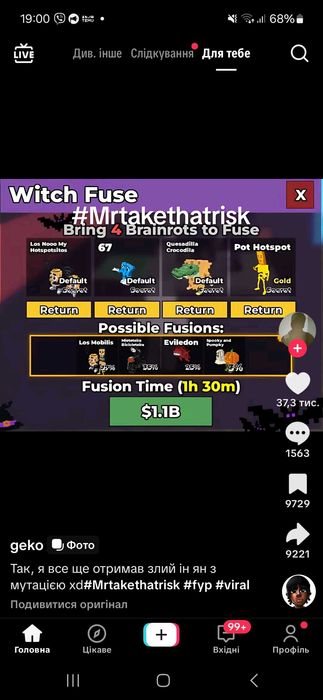 Гарант чата (стіел брейнрот)