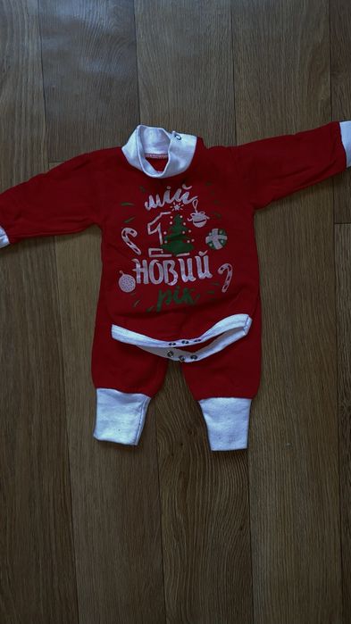 Новорічний костюм