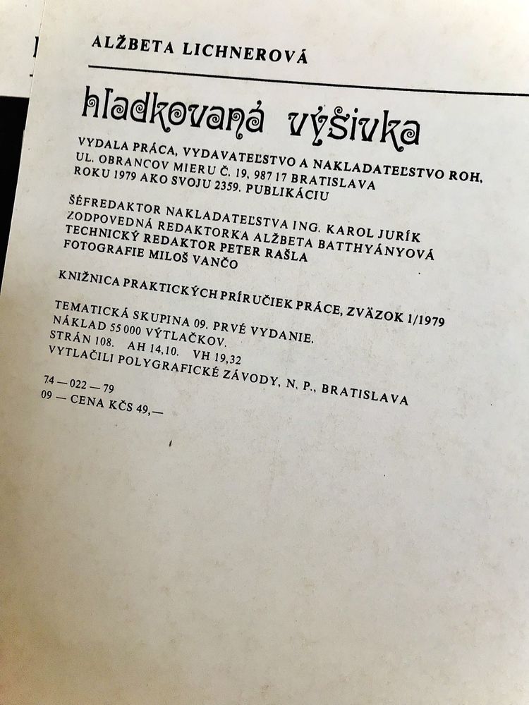 | Альбом вышивки | hladkovana vysivka | Прага | 1979г |