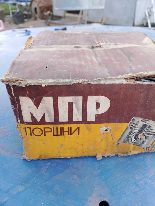 Поршні MPR Ваз класика 2101-2107