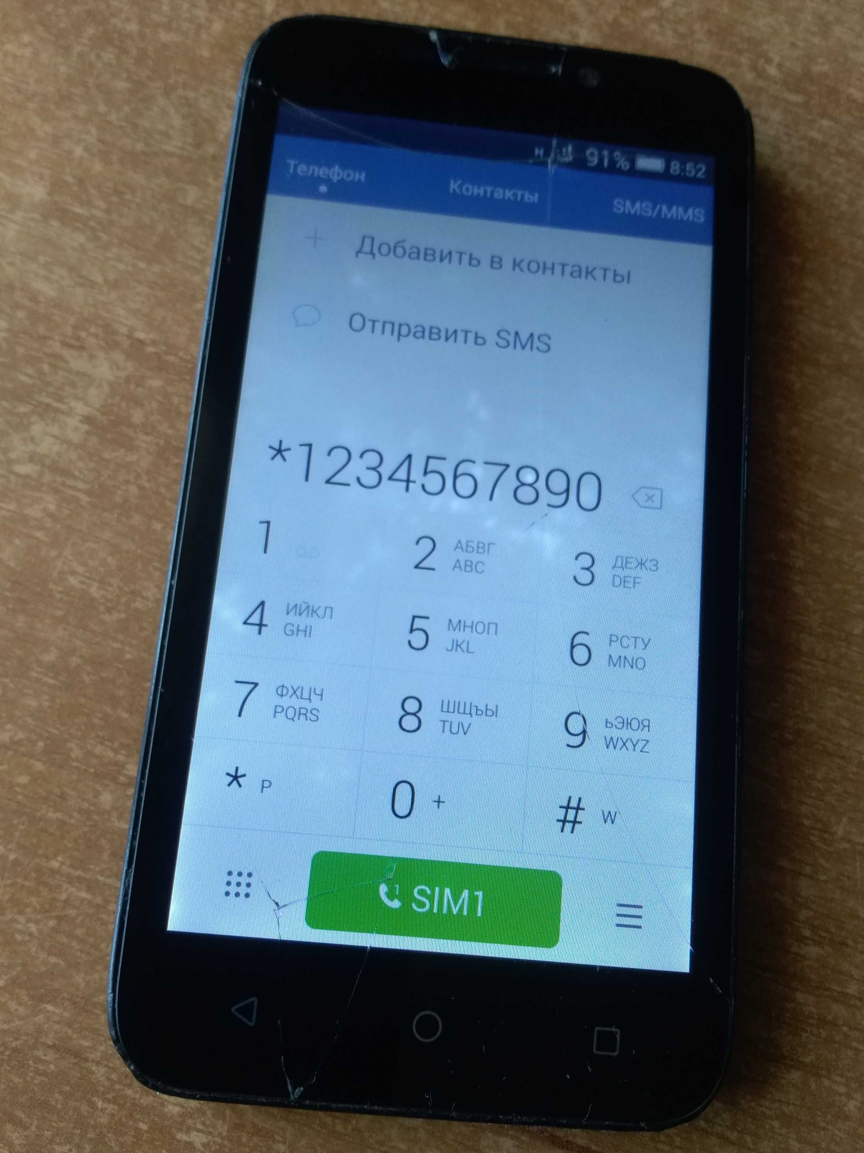 Телефон Huawei Y541-U02
