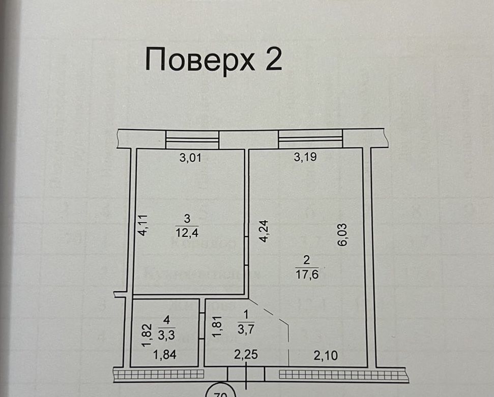 Продається 1 кімнатна квартира ЖК Субурбія