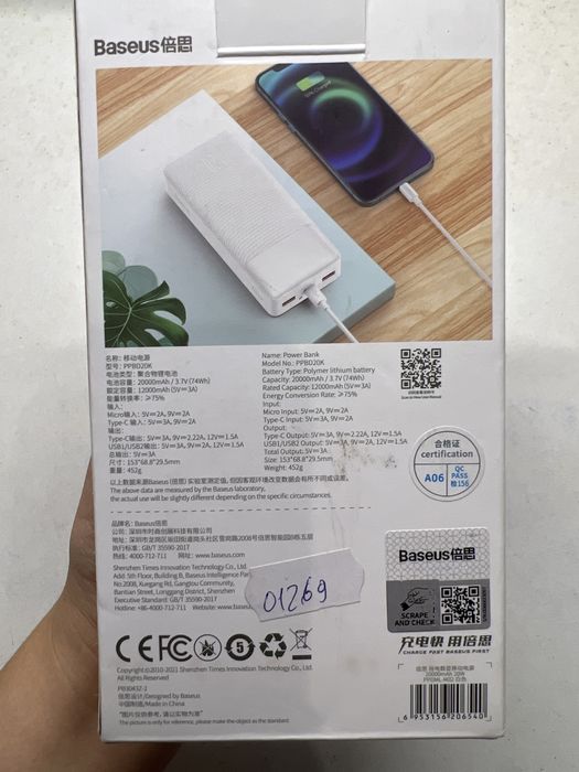 Power Bank Baseus 20W 20.000mAh
