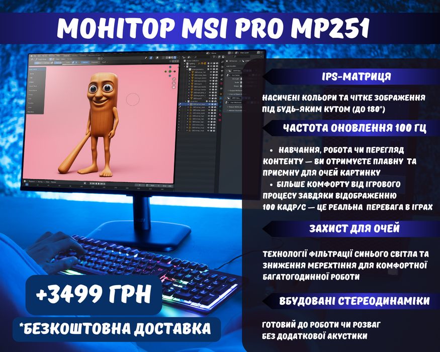 Навчання, ігри та робота! GTX1060 6GB+i5 ігровий ПК игровой комп'ютер