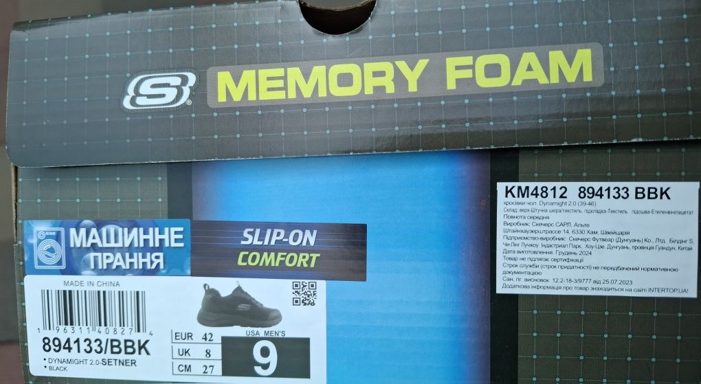 SKECHERS DYNAMIGHT KM4812 894133BBK літо ,44,45