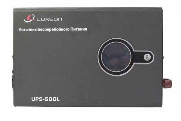 LUXEON UPS-500L ИБП для котла Бесперебойник ДБЖ правильная синусоида