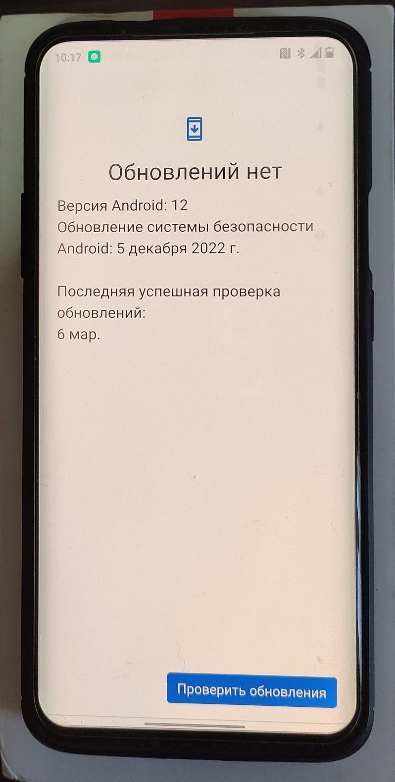 Oneplus 7 pro (14 Android и новая батарея c 08/23)