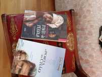 Vendo 2 livros em muito bom estado