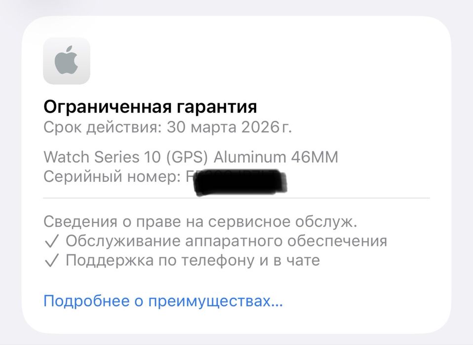 Apple watch 10 46mm