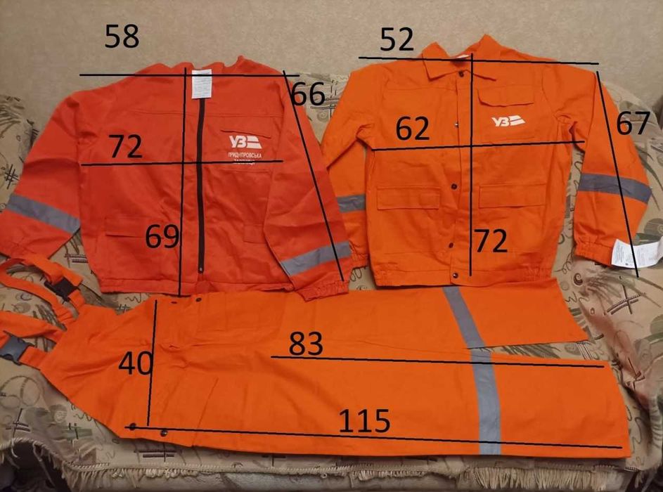 Рабочая спецодежда роба костюм зимний комбинезон