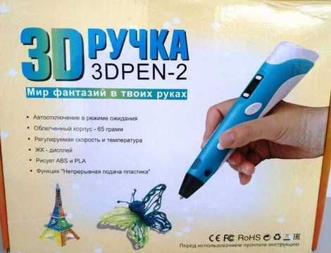 3D Ручка для Малювання Екран з LCD Дисплеєм 3Д Пен PEN2 Pen-2 Pen