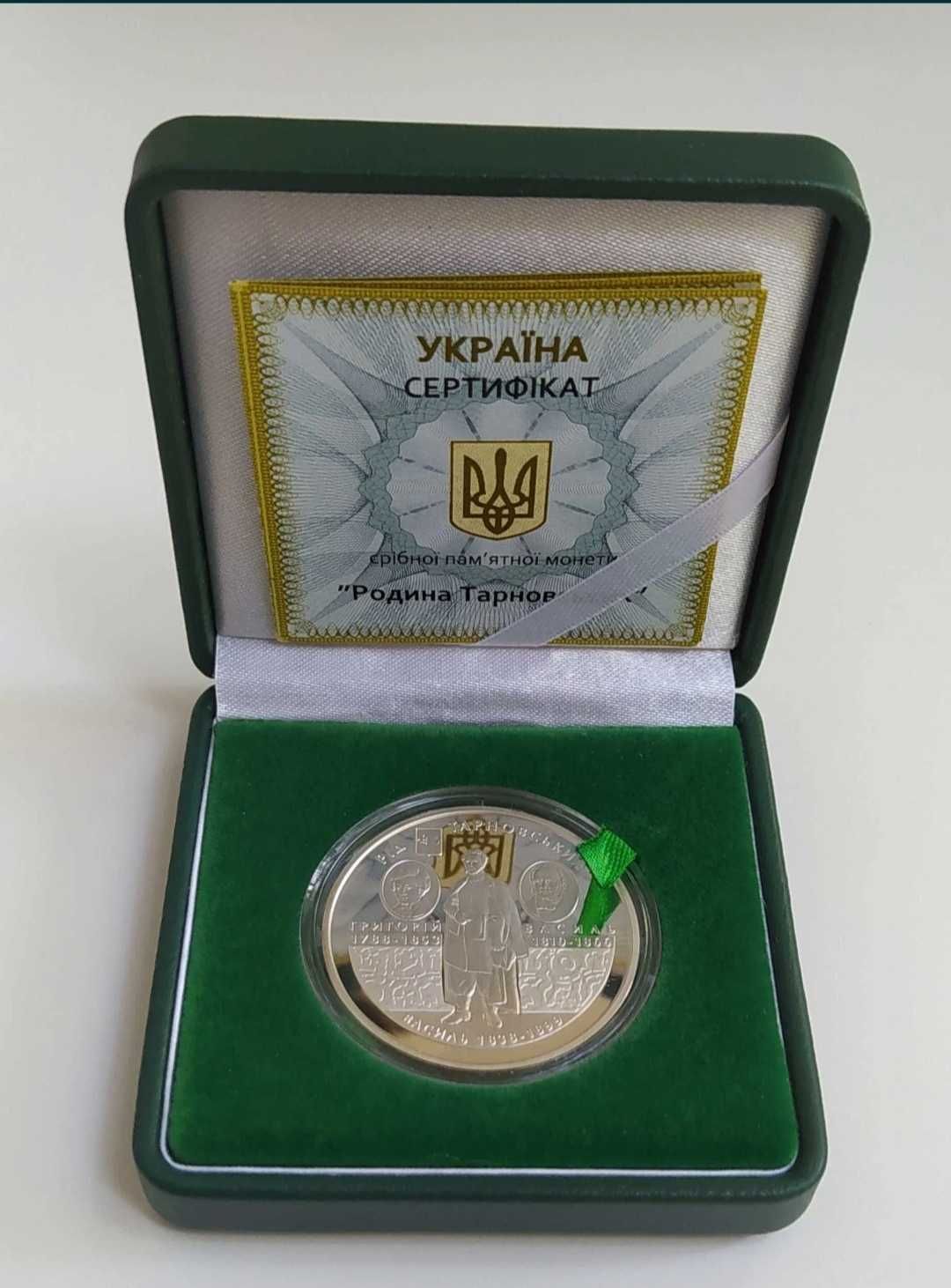 Срібна монета "Родина Тарновських" у футлярі
