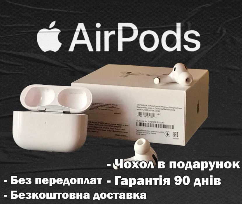 Беспроводные наушники аирподс pro Full качества + чехол в подарок!!