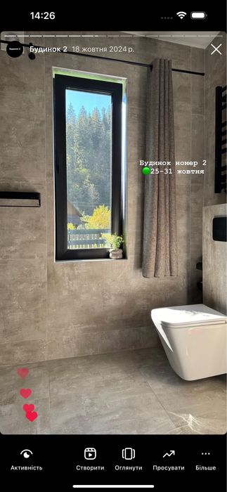 Оренда будинку з чаном в Карпатах | Оренда будинку біля річки