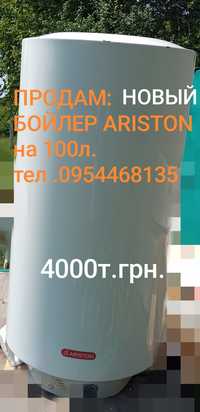 Бойлер ARISTON 100л