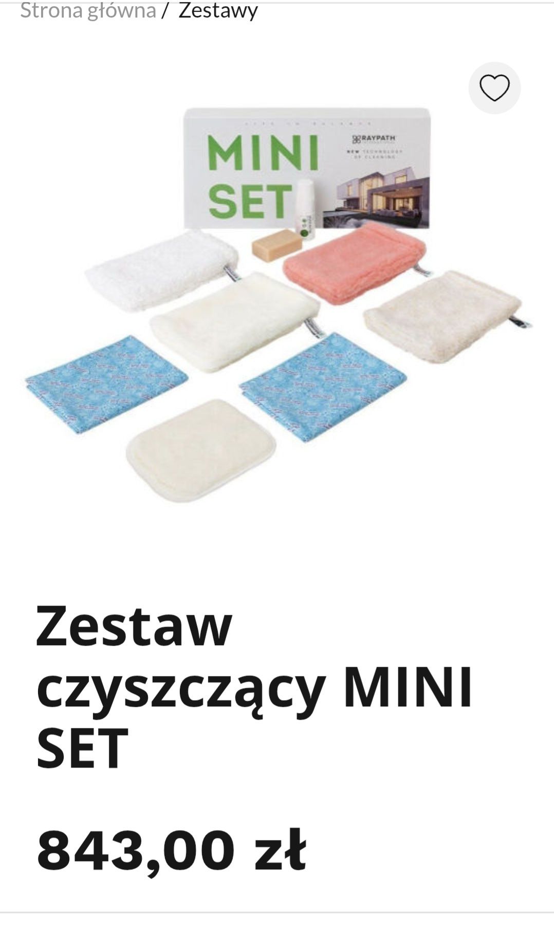 Raypath  mini ser