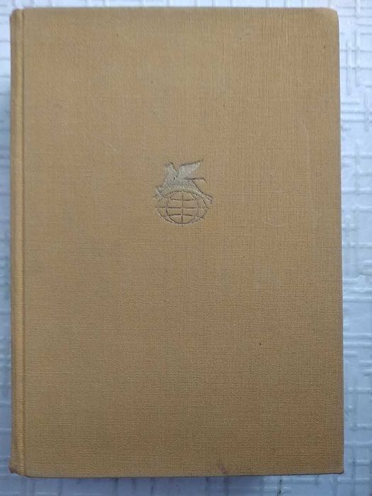 Библиотека всемирной литературы». Том 020. Арабская поэзия средних .