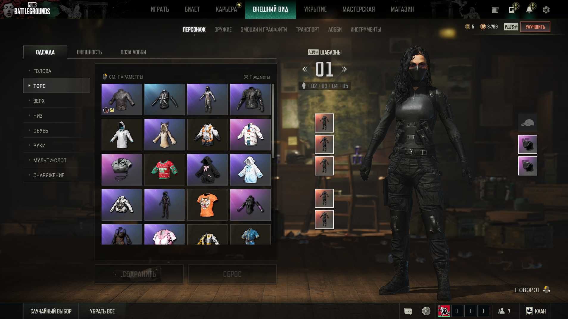 Продаж акк стім по PUBG