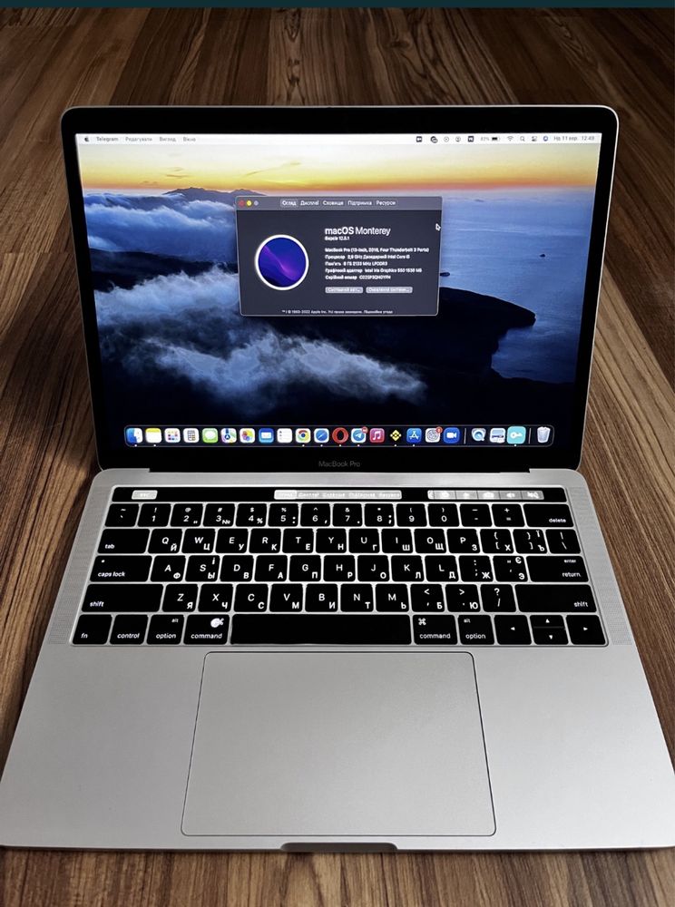 MacBook Pro (touch bar) 2016