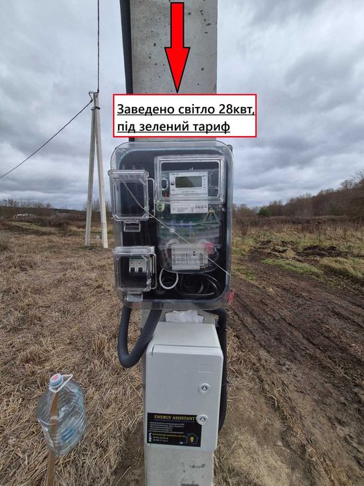 Продам ділянку 3,8 сотки в гарному перспективному місці, світло 28квт.