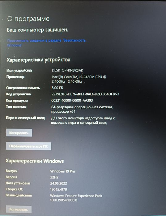 HP ProBook 4730s 17"