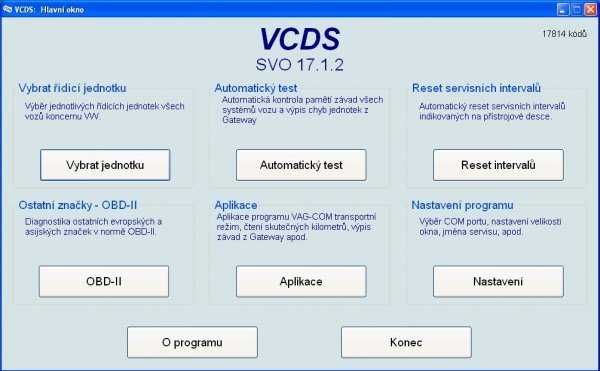 Послуги Вася діагност (VCDS)