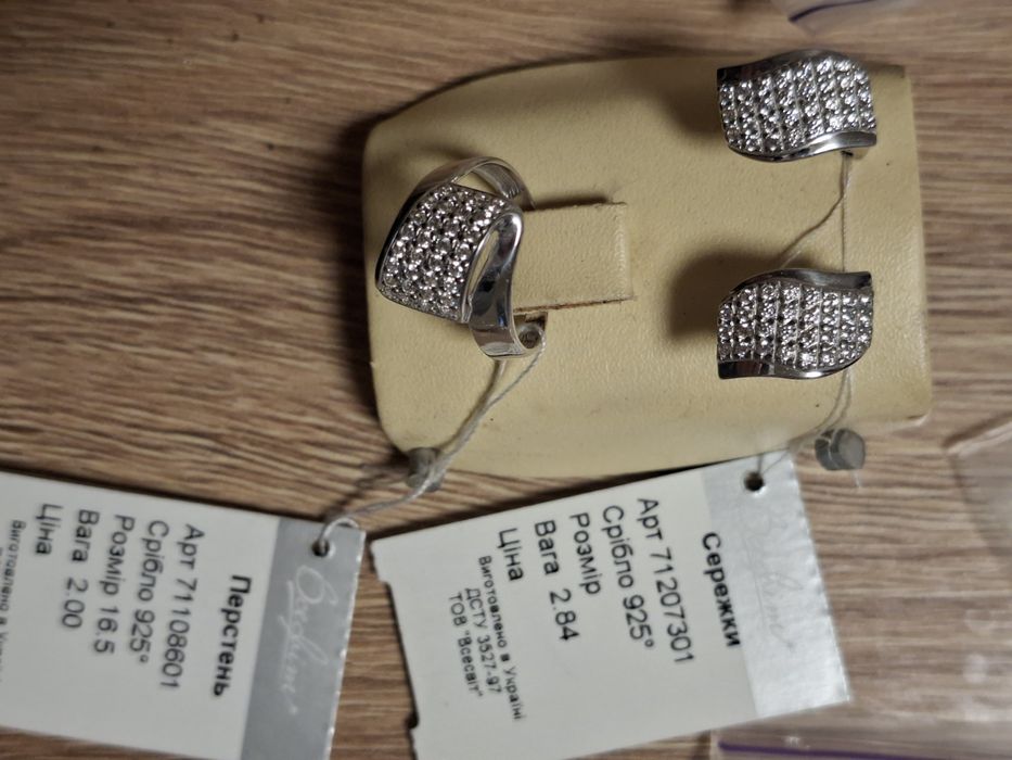 Изделия из серебра