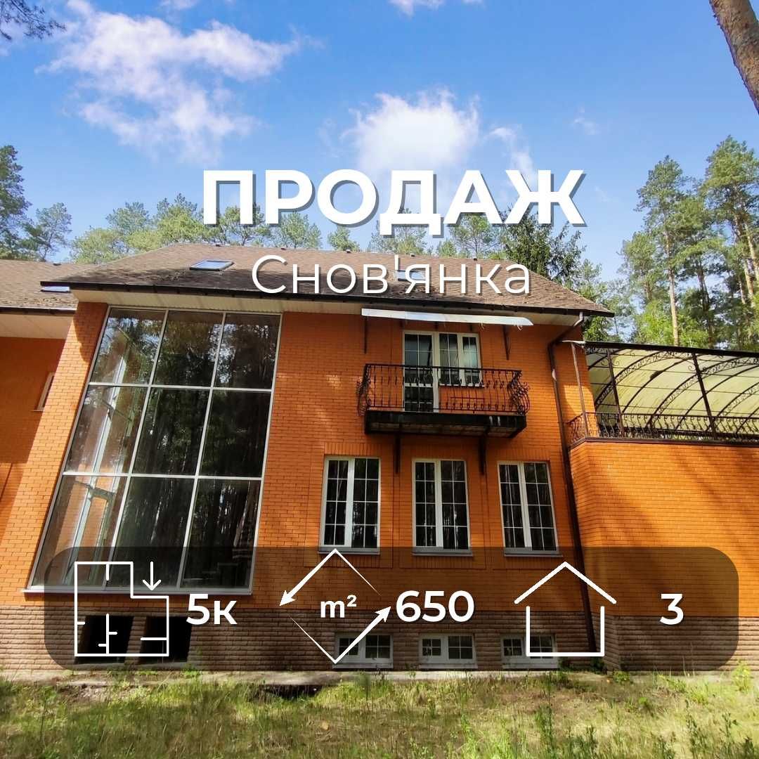 Чернігівська Конча-Заспа-Елітний будинок у сосновому лісі Снов’янка/SZ