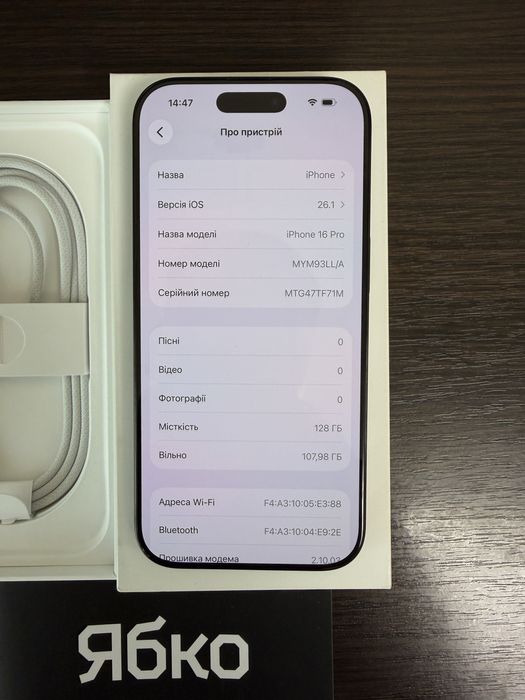 Iphone 16 Pro 128 Black Titanium eSIM гарантія 6 місяців