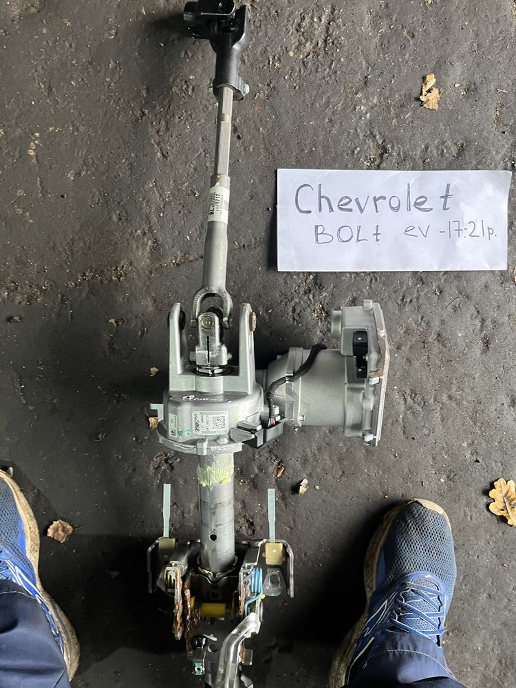 Рульова колонка chevrolet bolt ev 17-21 42565068. 42539712