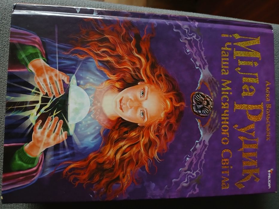 Продам цікаві книги для дівчаток