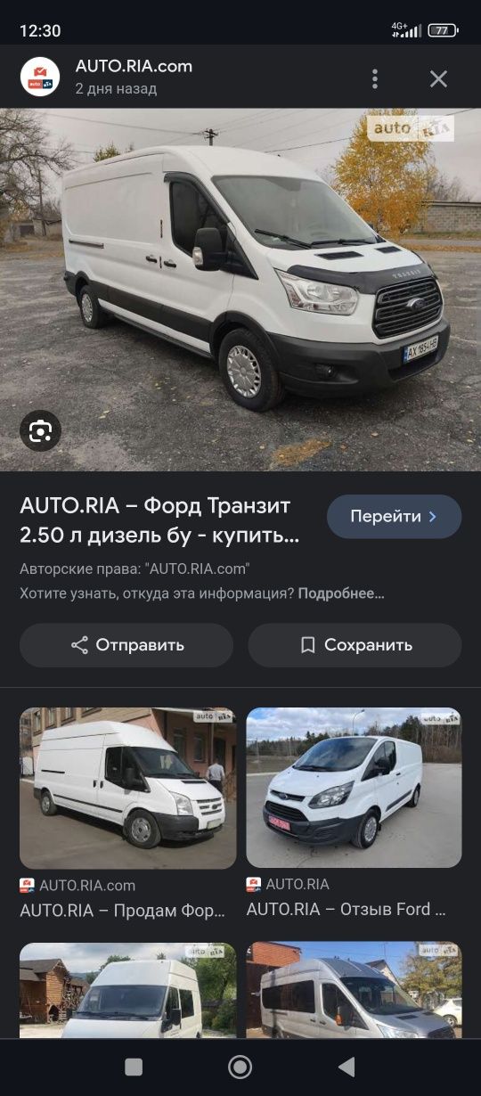 Пружины оригинал ford transit 2016