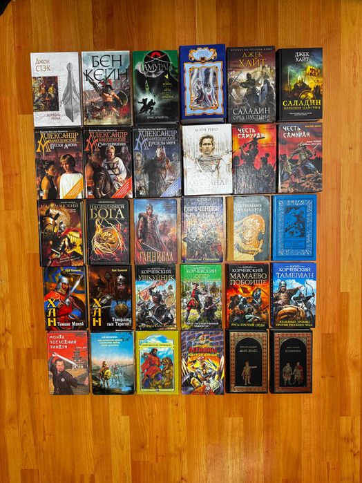 Исторические романы, повести. Комплект 27340.