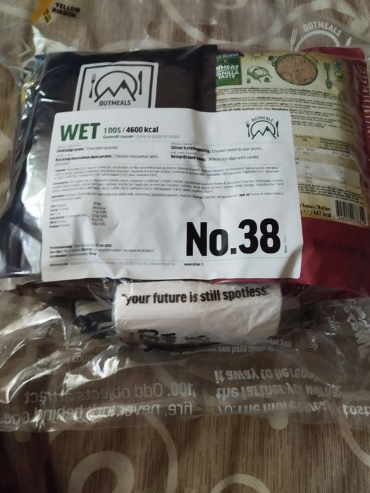 Шведський сухпай, придатний до 30.09.2027р.