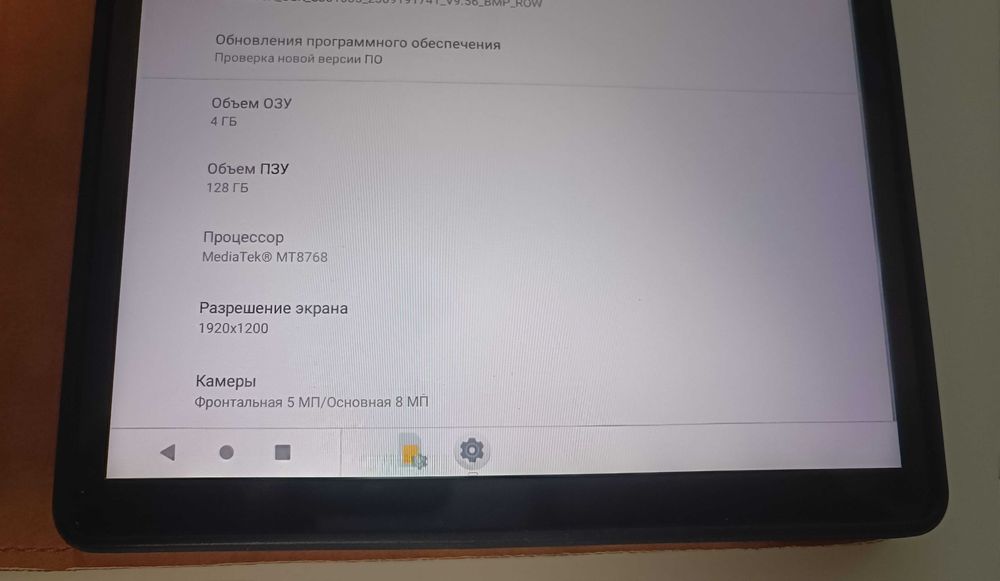 Планшет LENOVO (4G)