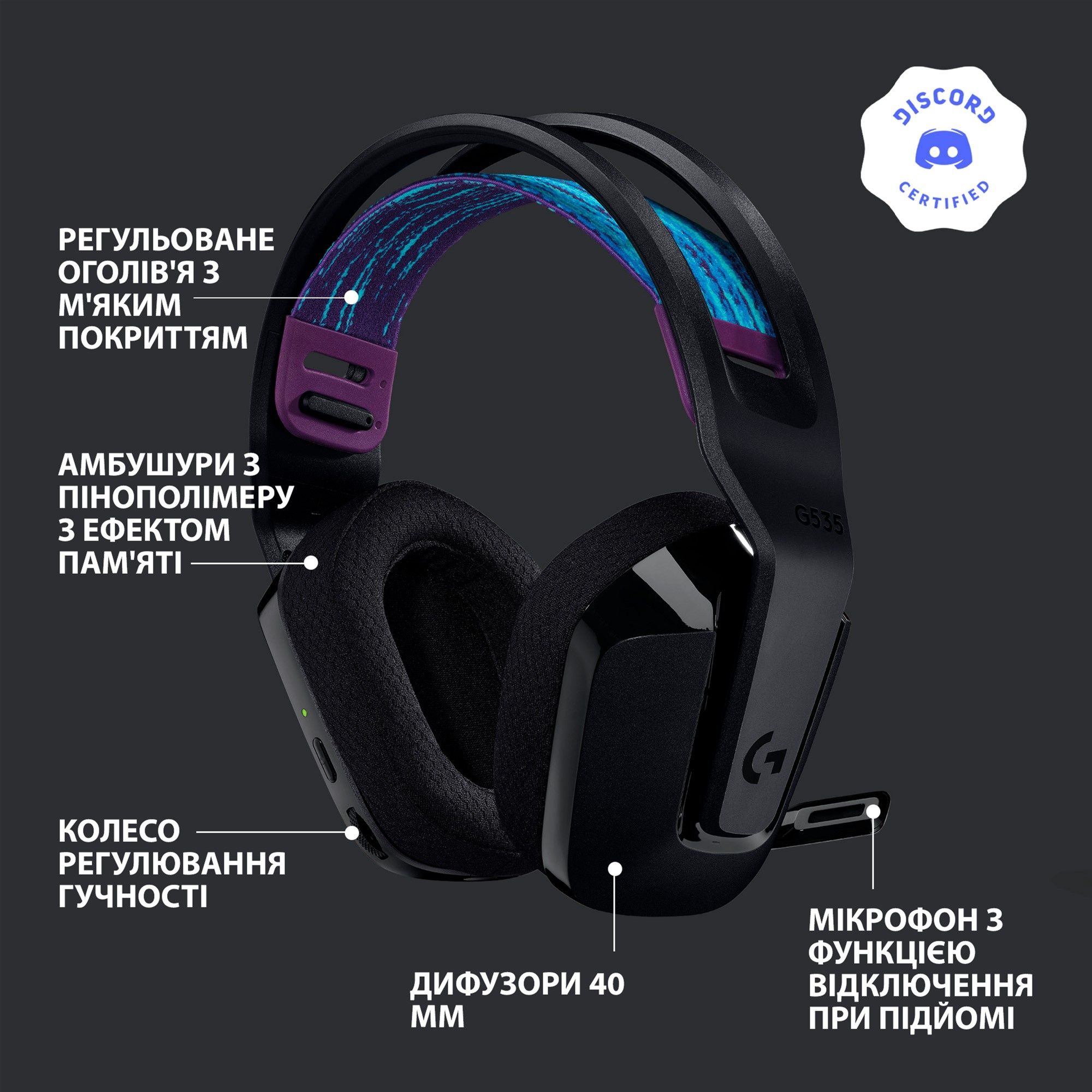 Гарнітура бездротова Logitech G535