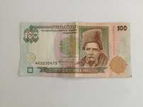 100 hrywien Ukraina