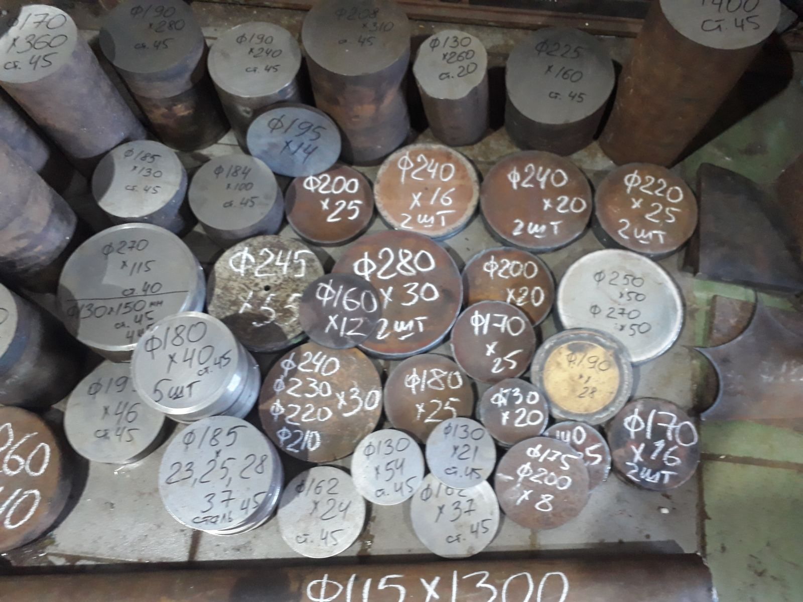 Деловые отходы, Круг стальной 100-230мм,  заготовки лист 8 ,10, 12, ,