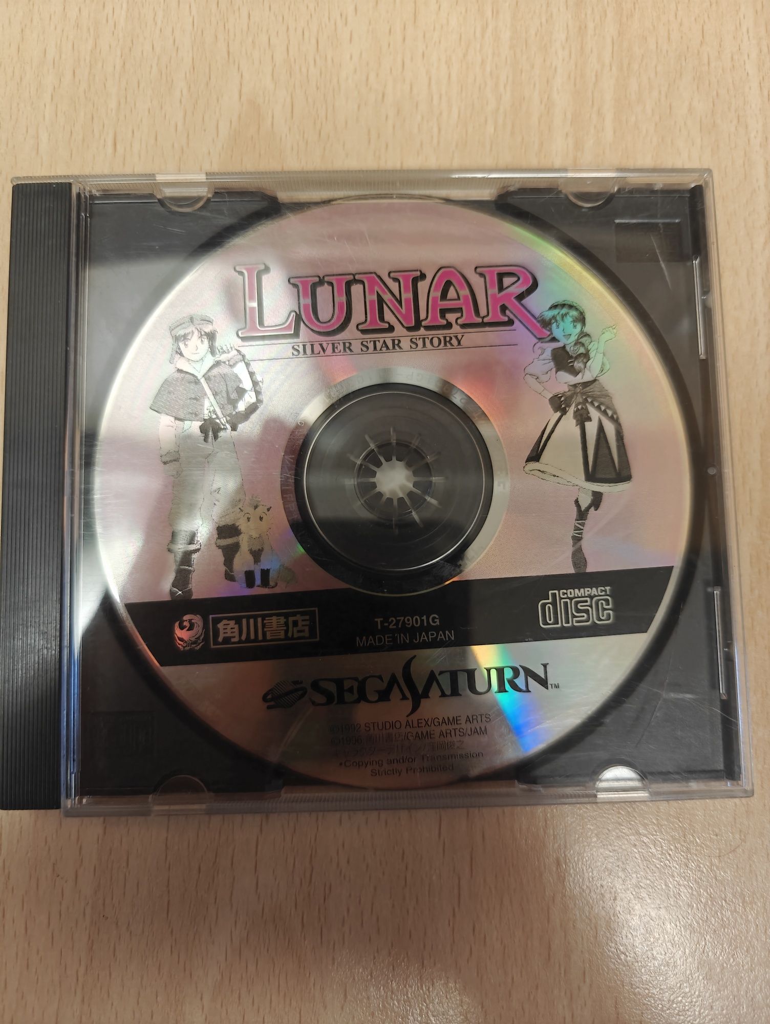 Lunar Silver Star Story - Sega Saturn