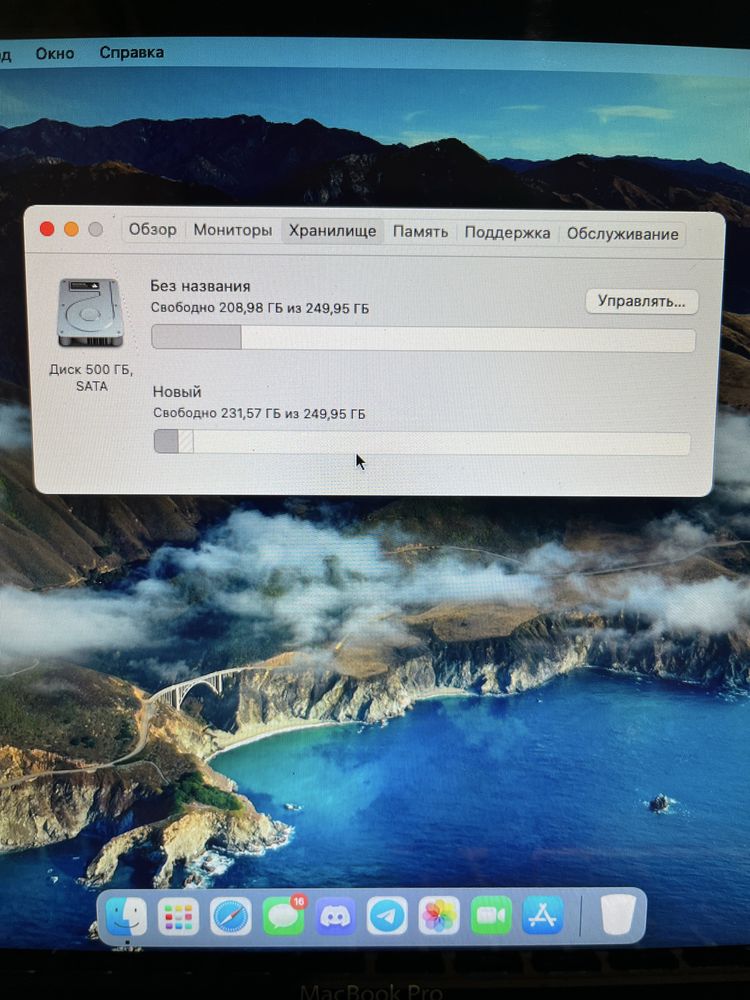 MacBook 13 2012