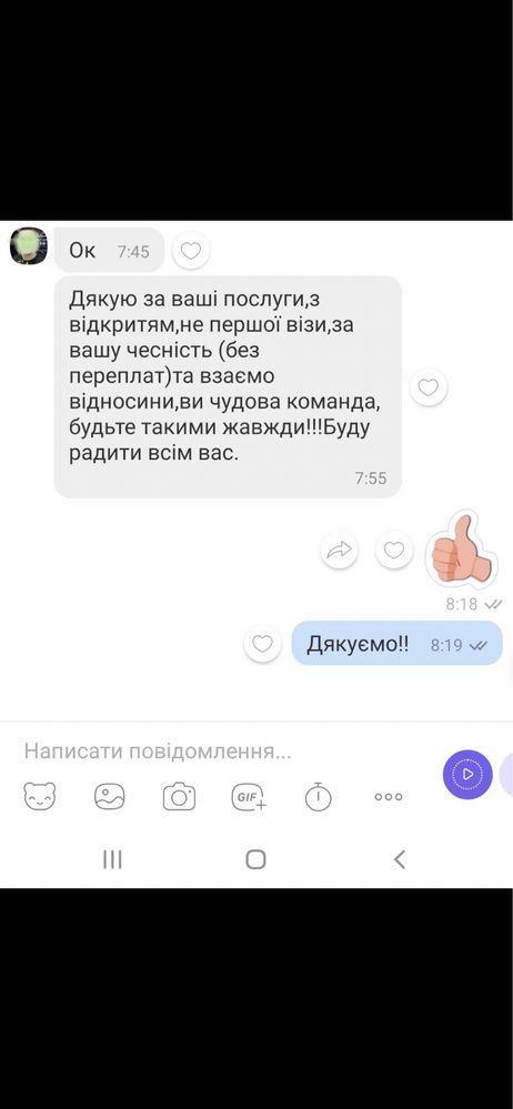 віза в Польщу, черга, реєстрація, запрошення, віза під ключ