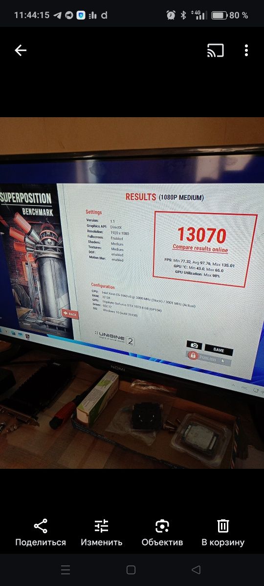 Х99 про + 1660v3 + 32 гиг + Gtx 1070 + корпус Zalman ZM -T7 Black