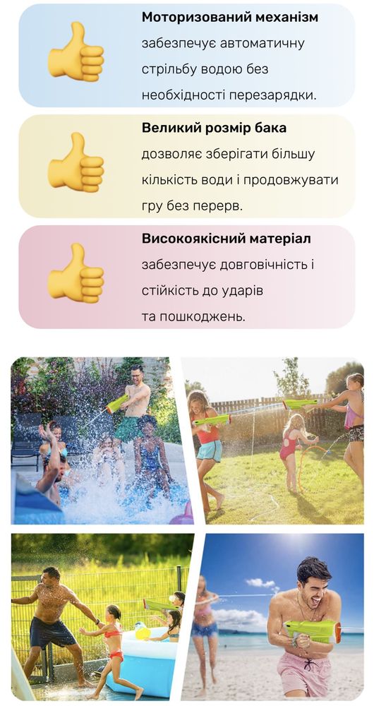 Водяной пистолет Superior. РАСПРОДАЖА!