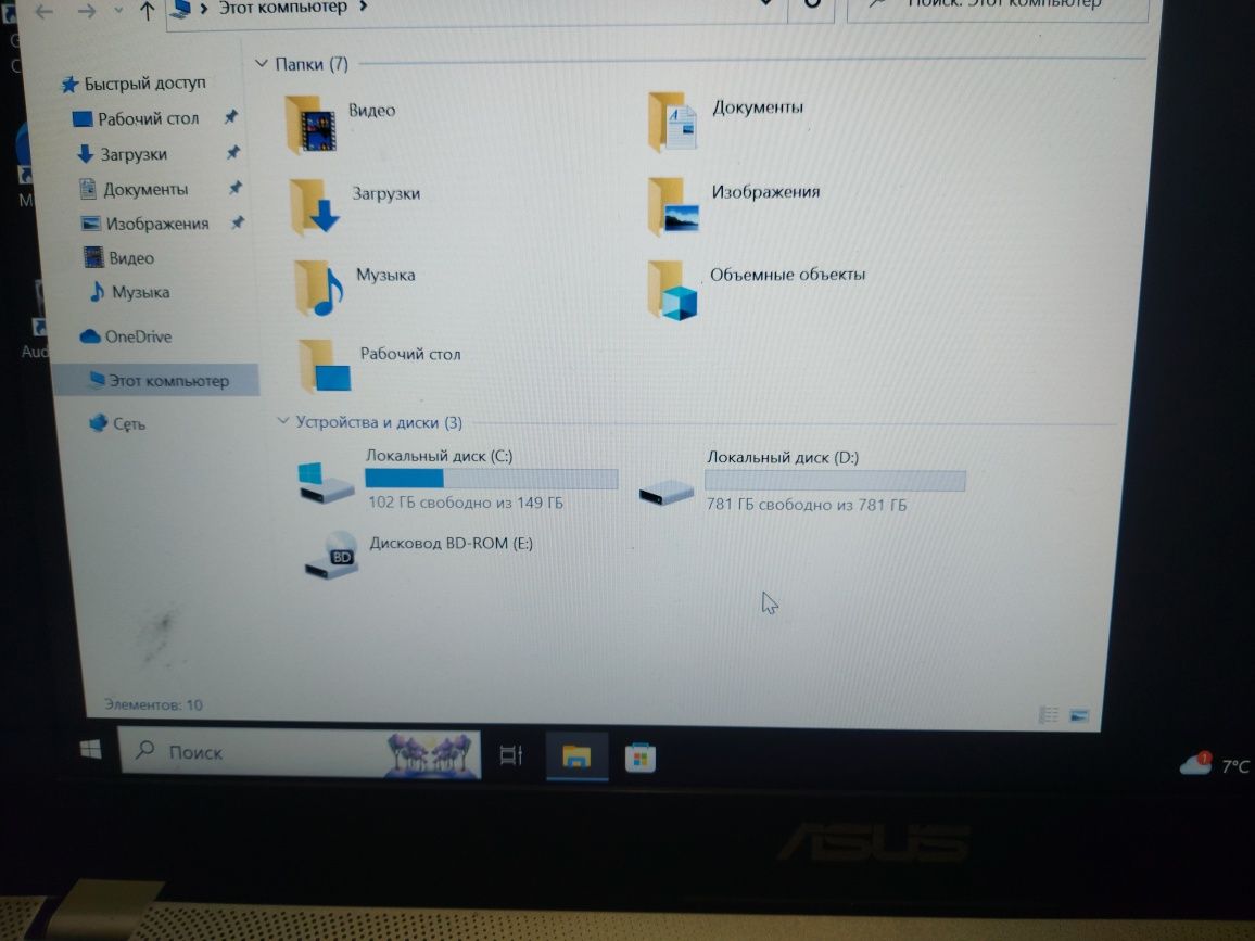 Ноутбук ASUS N56DP